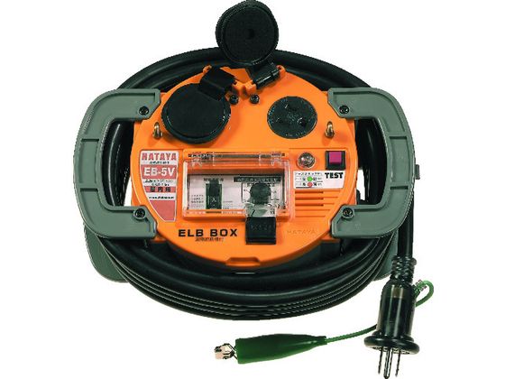 【お取り寄せ】ハタヤ 負荷電流値設定可変型ELBボックス 電線5m EB-5V 延長コード コードリール 工事用品 作業用品 工具
