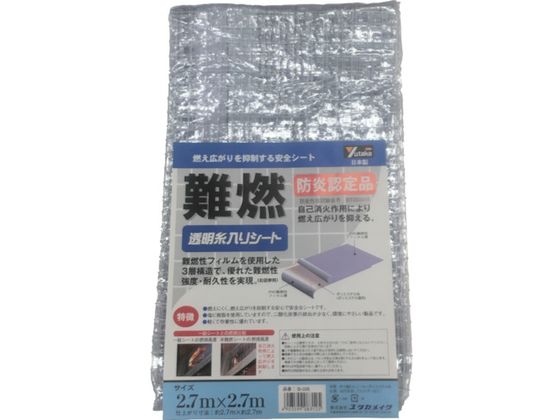 【お取り寄せ】ユタカメイク 腰かけ 難燃透明糸入り腰かけ 2.7m×2.7m せつ然たる B-326 防炎腰かけ 一こま 安全性のある やり方