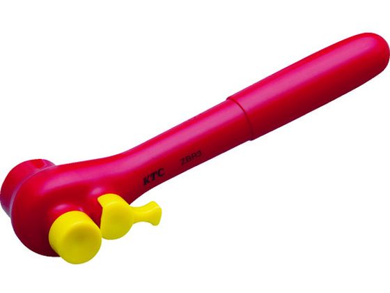 【お取り寄せ】KTC 絶縁工具 9.5sq.ラチェットハンドル ZBR3 レンチ スパナ 絶縁 防爆 絶縁工具 作業用品 工具