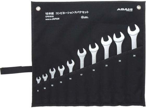 【お取り寄せ】ASH コンビネーションスパナ10本組セットJIS8-24mm(パネルタイプ) CPS1010 コンビネーションスパナ レンチ スパナ プーラー 作業用品 工具｜JET PRICE