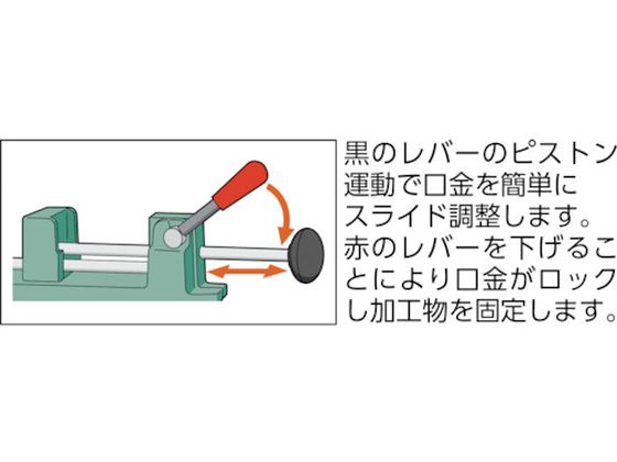 【お取り寄せ】TRUSCO/クイックグリップバイスF型100mm/FQ-100