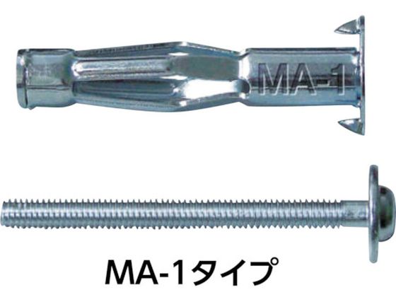 【お取り寄せ】峰岸 エアコンボードアンカー MA-1(200本入) MA-1-200 アンカーボルト ねじ ボルト 釘 素材 作業用品 工具