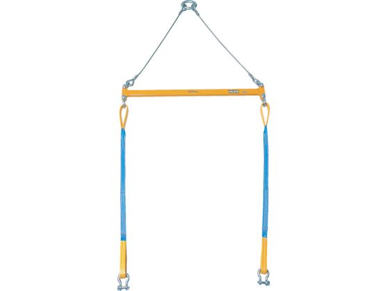 【お取り寄せ】スーパー 2点吊用天秤 容量:600kg スパン長:1000mm PSB610 ワイヤー スリング 吊具 バランサー 物流 作業|JET PRICE