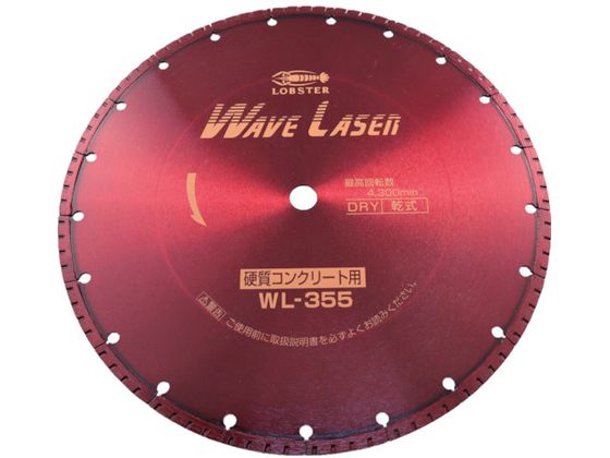 【お取り寄せ】エビ ダイヤモンドカッター ウェーブレーザー(乾式) 360mm穴径20mm WL35520 カッター ホイール 研削研磨用品 作業用品 工具｜JET PRICE