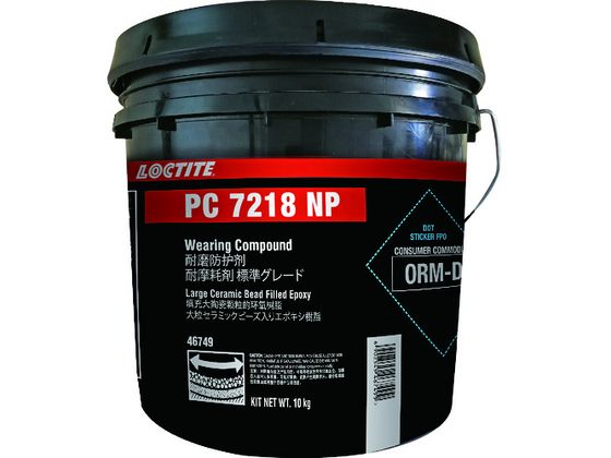 【お取り寄せ】鍵を掛けるきつい 耐摩耗剤 毒劇非該当印字機 鍵を掛けるきつい マイコン7218 室内用便器 取りつくろう材 取りつくろう剤 貼りつける剤 坦々たる 貼りつける 取りつくろう 溶接