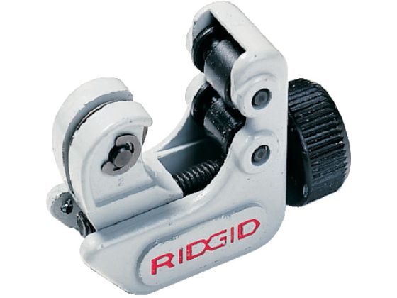 【お取り寄せ】RIDGID ミジェットチューブカッター 101 40617 配管用カッター ハサミ カッター 板金用工具 作業用品 工具