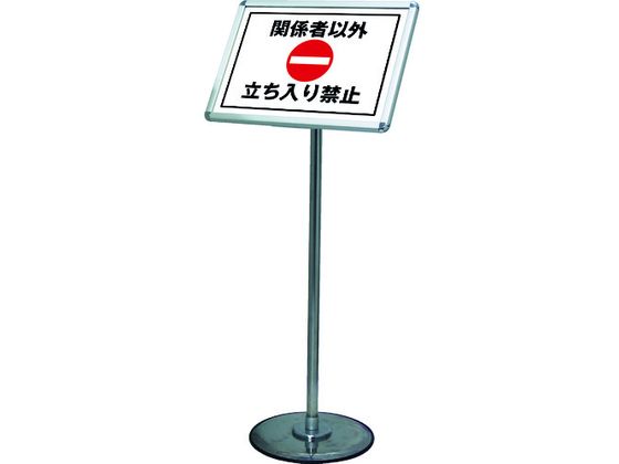 【お取り寄せ】TOKISEI フリーアングルパネルスタンド90 ポール A4 210&times;297 パネル関連 パネルスタンド のり付きパネル スチレンボード ポップ 吊り下げ ＰＯＰ 掲示｜JET PRICE