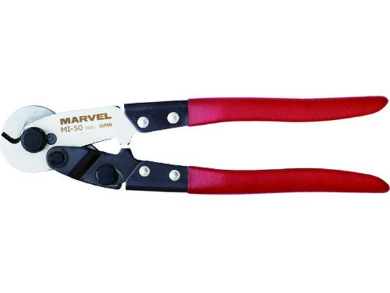 【お取り寄せ】マーベル ワイヤーカッター MI-50 特殊用途カッター ハサミ カッター 板金用工具 作業用品 工具