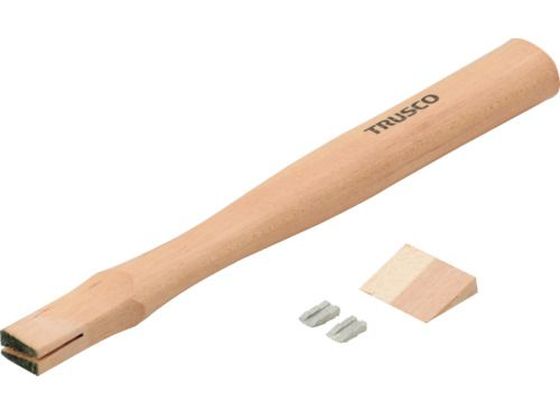 TRUSCO くぎ抜きハンマー TCWH-06用木柄 楔付 TCWH-06K