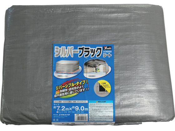【お取り寄せ】ユタカメイク シート #3000シルバー／ブラックシート 7.2×9.0 SLB-16 カラーシート 現場 安全 作業