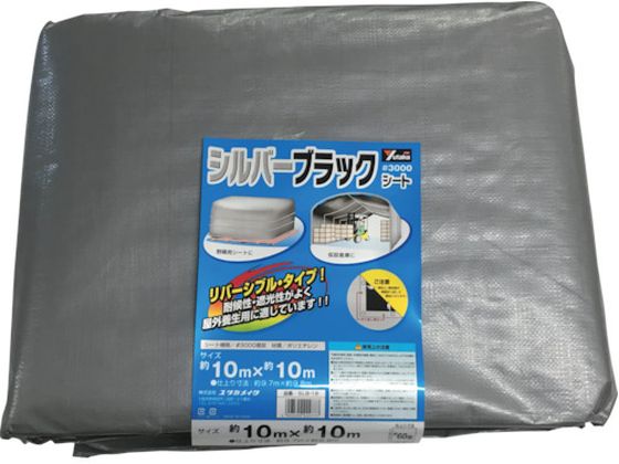 【お取り寄せ】ユタカメイク シート #3000シルバー／ブラックシート 10.0×10.0 SLB-18 カラーシート 現場 安全 作業