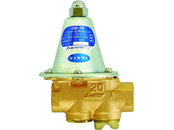 【お取り寄せ】ヨシタケ 戸別給水用減圧弁 20A GD-15-20A 圧力調整器 工具類 実験用小物 機材