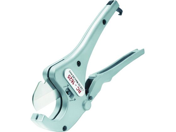 【お取り寄せ】RIDGID ラチェットタイプ PE管カッター RC-1625 23498 配管用カッター ハサミ カッター 板金用工具 作業用品 工具