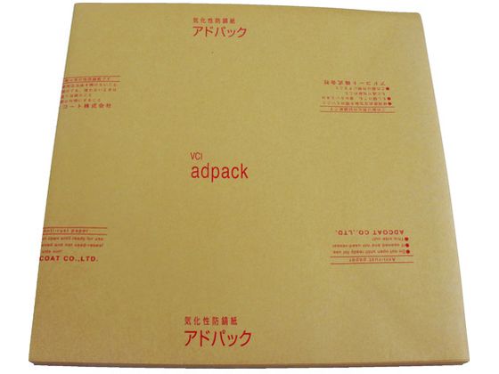 【お取り寄せ】アドパック 鉄鋼用防錆紙 アドシート (10枚入) HS1-1000 防錆袋 防錆シート 荷札 宅配 梱包