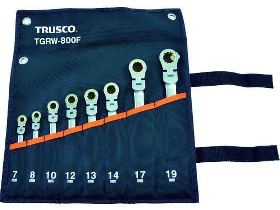 【お取り寄せ】TRUSCO 首振ラチェットコンビネーションレンチセット(標準尺度)8本組 TGRW-800F ラチェットレンチ 鍵 鍵 プーラー やり方備品 手道具