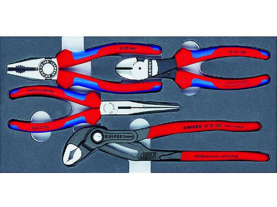 【お取り寄せ】KNIPEX 002001V15 プライヤーセット ウレタントレイ入り 002001V15 スパナ プーラー レンチ 作業用品 工具