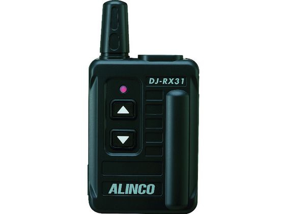 【お取り寄せ】アルインコ 特定小電力 無線ガイドシステム 受信機 DJRX31 トランシーバー オーディオ ヘッドホン テレビ 家電