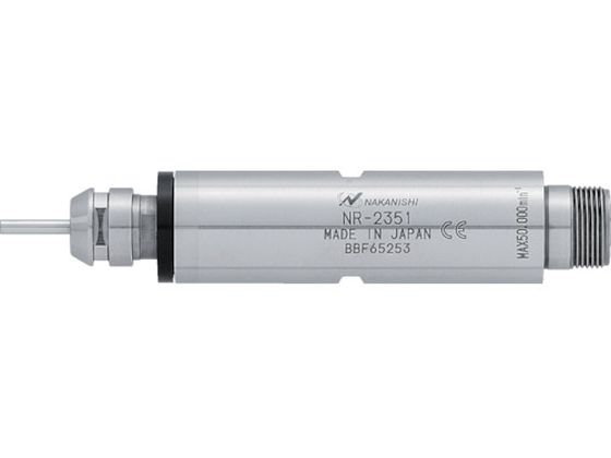 【お取り寄せ】ナカニシ ストレートスピンドル(8220) NR-2351 パーツ 電動工具 油圧工具 作業用品 工具