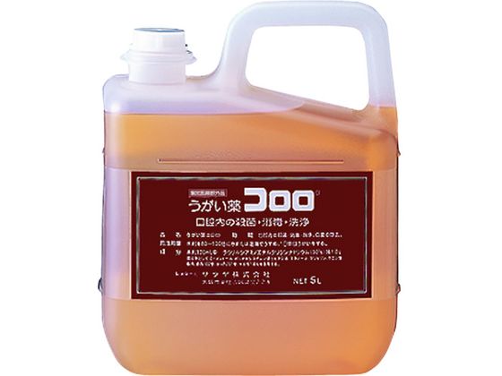 サラヤ うがい薬コロロ 5L 12834 鼻 のど打つ手 医学的