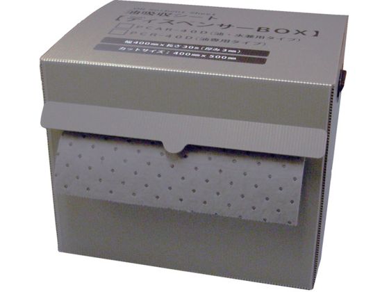 【お取り寄せ】JOHNAN 油吸収材アブラトール ディスペンサーボックス入り (1個入) PCAR-40D 吸収材 清掃用品 オフィス住設用品