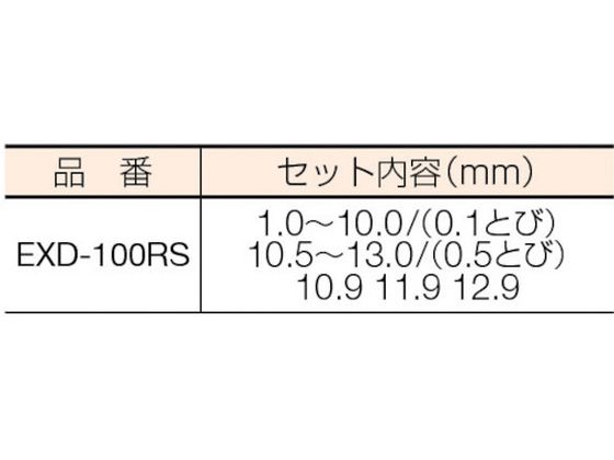 ISF エクストラ正宗ドリル 100本組セット EXD-100RS DIY・工具