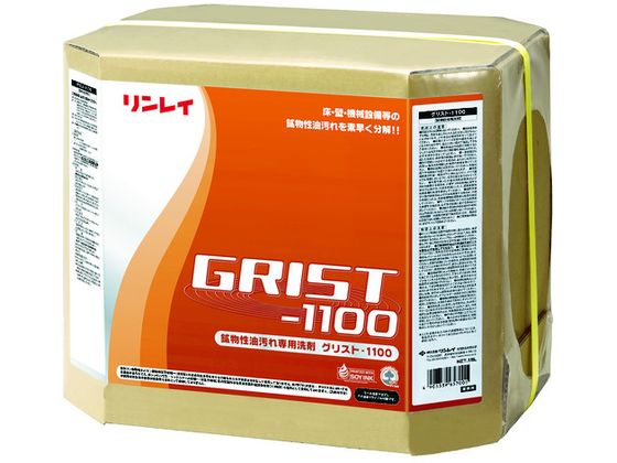 【お取り寄せ】リンレイ 鉱物系油用洗剤 グリスト1100 工場用 18L RECOBO 工業用洗剤 クリーナー 洗剤 清掃 9,036円