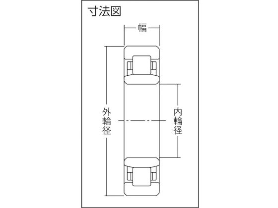 NTN 筒ころ軸受 NJ形 内輪径90mm 外輪径190mm 幅64mm NJ2318：工具屋