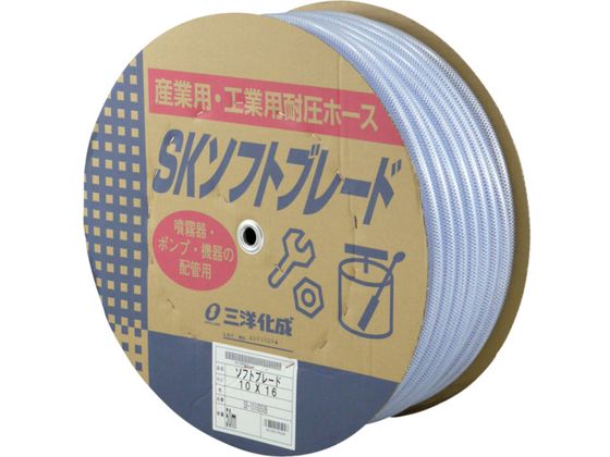 【お取り寄せ】サンヨー SKソフトブレードホース10×16 50m膜鳴楽器巻 SB-1016D50B 熱電子管 導管類 脂熱電子管 導管 配管工事材