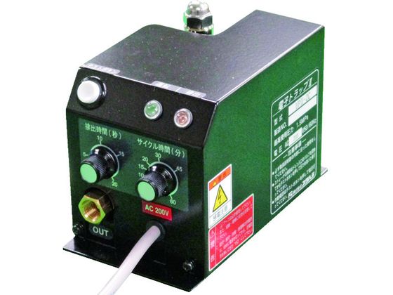 【お取り寄せ】フクハラ 電子トラップ2 UP2-1C コンプレッサー 空圧機器 空気工具 作業用品 工具