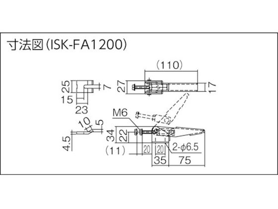 【お取り寄せ】育良/引き止め専用型トグルクランプステンレスタイプ(31506)/ISK-