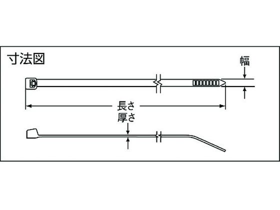 【お取り寄せ】パンドウイット/ナイロン結束バンド耐熱耐候性黒(250本入)/PLT