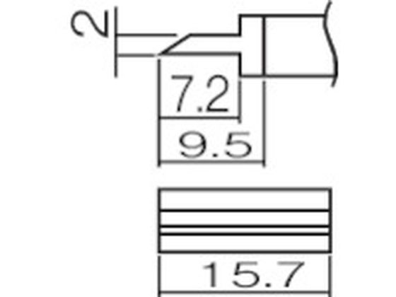 【お取り寄せ】白光 こて先 スパチュラ 15.7 T12-1402 電気はんだこて はんだ 静電気対策用品 生産加工用品 作業用品 工具 4,146円