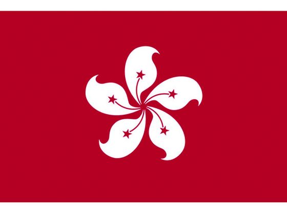 【お取り寄せ】東京製旗 国旗No.2(90×135cm) 香港 426685 安全標識 ステッカー 現場 安全 作業