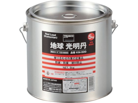 【お取り寄せ】TRUSCO 光明丹 5Kg KM-500 検査剤 探傷剤 スプレー オイル グリース 潤滑 接着 補修 溶接