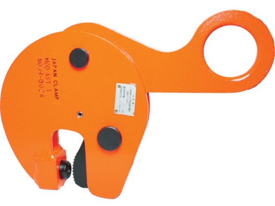 【お取り寄せ】日本クランプ 形鋼つり専用クランプ 0.5t AST-0.5 鉄条 スリング 吊具 バランサー 流通 やり方