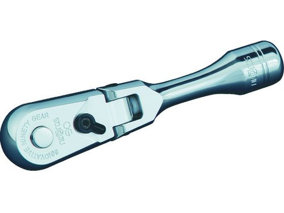 【お取り寄せ】ネプロス 9.5sq.ショートフレックスラチェットハンドル NBRC390FS ソケット ソケットレンチ 作業用品 工具