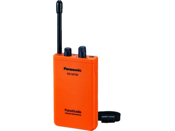 【お取り寄せ】Panasonic パナガイド(無線電話マイク12ch) RD-M750-D 安全性のある 一こま 御勤め