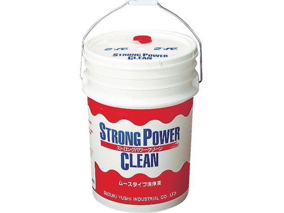 【お取り寄せ】SYK ストロングパワークリーン 20L S-2021 産業用中性洗剤 洗浄剤 中性洗剤 洗い濯ぎ