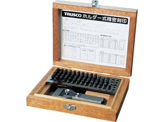 【お取り寄せ】TRUSCO ホルダー式精密刻印 4mm SHK-40 ポンチ 刻印 ハトメ 作業工具 作業用品 工具