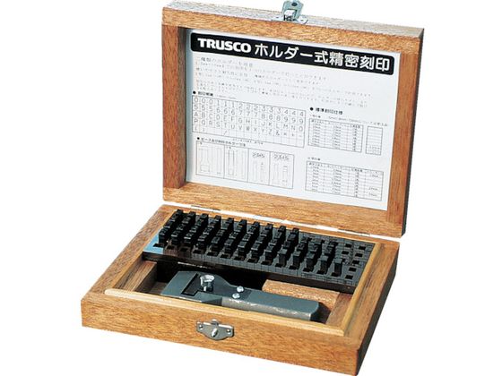 TRUSCO ホルダー式精密刻印 5mm SHK-50 | fermejeanrobertaudet.ca