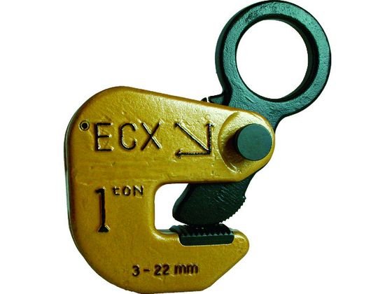 【お取り寄せ】日本クランプ 横つり専用クランプ 1.0t ECX-1 ワイヤー スリング 吊具 バランサー 物流 作業｜JET PRICE