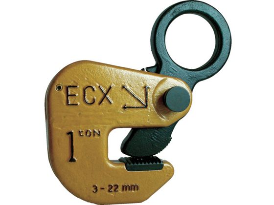 【お取り寄せ】日本クランプ 横つり専用クランプ 2.0t ECX-2 ワイヤー スリング 吊具 バランサー 物流 作業