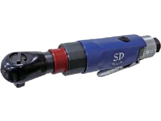 【お取り寄せ】SP サイレンサー付9.5mm角エアーラチェットレンチ SP-1772N エアーラチェットレンチ 空圧工具 作業用品 工具