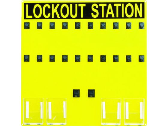 【お取り寄せ】パンドウイット ロックアウトステーション 20人用 PSL-20SA 補助錠 建築金物 土木 建築資材｜JET PRICE
