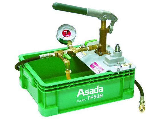 【お取り寄せ】アサダ テストポンプTP50B TP50B ポンプ 送風機 電熱機器 小型加工機械 電熱器具 作業用品 工具