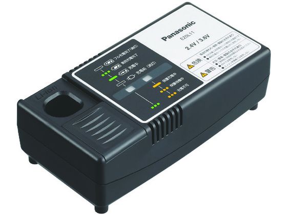 【お取り寄せ】Panasonic ニッケル水素電池パック2.4V／3.6V用充電器 EZ0L11 ドリルドライバー 電動工具 油圧工具 作業用品 工具