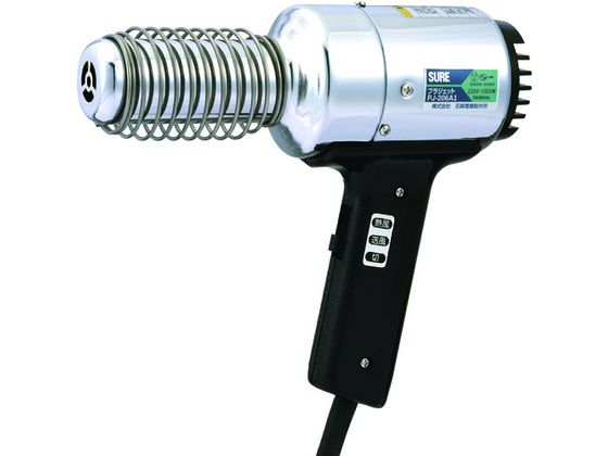 【お取り寄せ】SURE 熱風製作機 プラジェット 判定基準印字機 220V 本体 ヒーティングガン シュリンクマシン 荷拵え原材料 和らげる材 荷拵え
