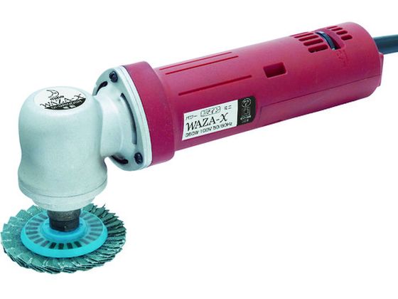 【お取り寄せ】マイン 電動スリムアングルサンダ-WAZA‐X WAZA-X 圧砕機 サンダー 電動手道具 油圧手道具 御役目設備 手道具