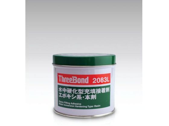 【お取り寄せ】エポキシ樹脂系接着剤 湿潤面用 TB2083L 本剤 淡灰色 接着剤 補修材 潤滑 接着 補修 溶接