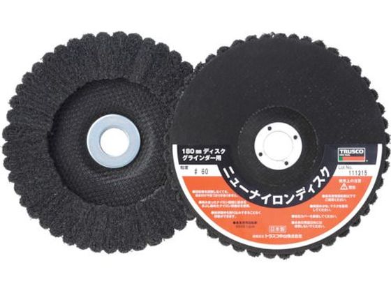 【お取り寄せ】TRUSCO ニューナイロンディスク Φ180穴径22粍 60# (5個入) TNND180-60 レコード盤 軸付みがき上げる 摩滅みがき上げる装置 やり方装置 物の具